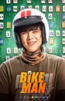 Bikeman (2018)