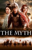 The Myth (2005)