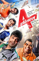 4 Idiots full movie (2012)