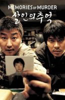 Memories of Murder full movie (2003)