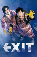 EXIT full movie (2019)